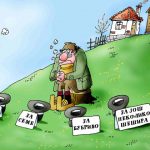 karikatura-slobodan-srdic-sesiri karikatura-slobodan-srdic-sesiri