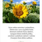 Novogodišnja čestitka 2012 Bašta Balkana Novogodišnja čestitka 2012 Bašta Balkana