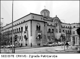 zgrada patrijarsije beograd vladika Nikolaj velimirović biografija