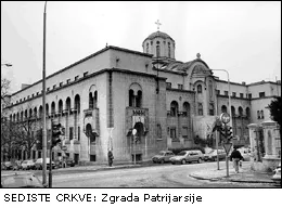 zgrada patrijarsije beograd vladika Nikolaj velimirović biografija zgrada patrijarsije beograd vladika Nikolaj velimirović biografija