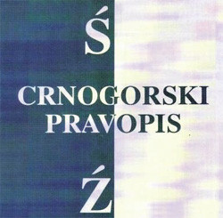 Novi Crnogorski jezik pravopis i azbuka sa 32 slova