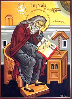 Isaac the Syrian - Sveti Isak Sirin duhovne pouke