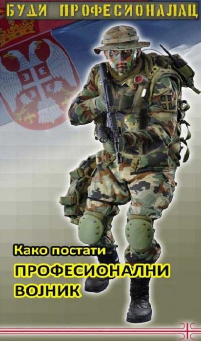 Profesionalni vojnik poster
