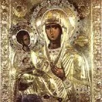 Bogorodica_Trojerucica_Hilandar