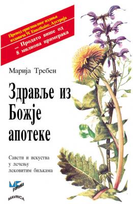 Zdravlje iz Bozije apoteke - Marija Treben Zdravlje iz Bozije apoteke - Marija Treben