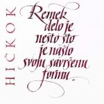 calligraphy 90 a by Zeljko Komosar kaligrafija krasnopis