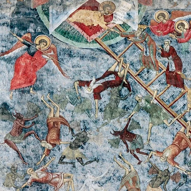 Uspinjanje na nebo i pad u pakao