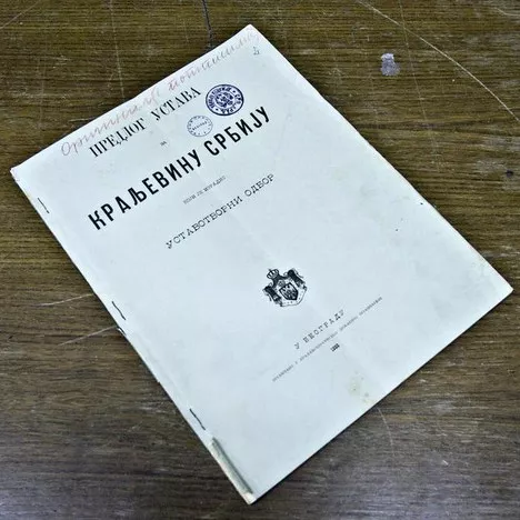 Ustav države Srbije iz 1888 godine
