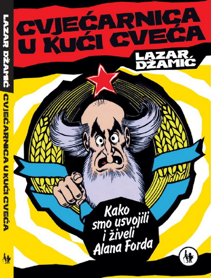 Cvje%C4%87ara-u-ku%C4%87i-cve%C4%87a-knj
