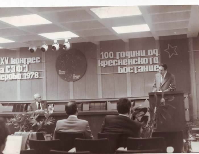 Проф. Јањић на научном скупу у Берану, Македонија, 1978.
