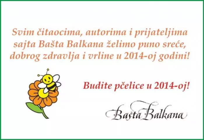 Bašta Balkana Novogodišnja čestitka pčelica 2014 - ljudi muve i pčele Bašta Balkana Novogodišnja čestitka pčelica 2014 - ljudi muve i pčele