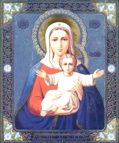 Čudotvorne ikone Majke Božije i proslave Bogorodice Ja sam sa vama i niko ne moze na vas Čudotvorne ikone Majke Božije i proslave Bogorodice Ja sam sa vama i niko ne moze na vas