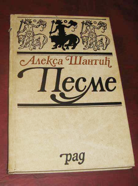 Aleksa Šantić - pesnik koji je zadužio srpsku književnost Pesme knjiga