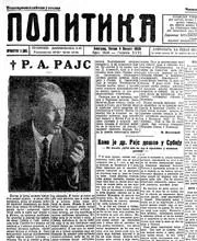 Ko je napravio logo lista Politika - misteriozni Rus Ko je napravio logo lista Politika - misteriozni Rus