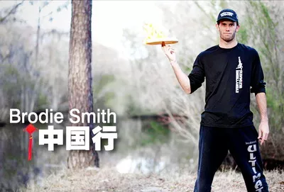 Neverovatni Brodi Smit i njegovi magični frizbi trikovi Neverovatni Brodi Smit i njegovi magični frizbi trikovi