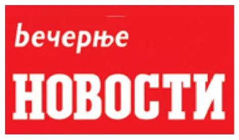 Zna se ko zna sve o gubicima “Večernjih novosti” večernje novosti logo Zna se ko zna sve o gubicima “Večernjih novosti” večernje novosti logo
