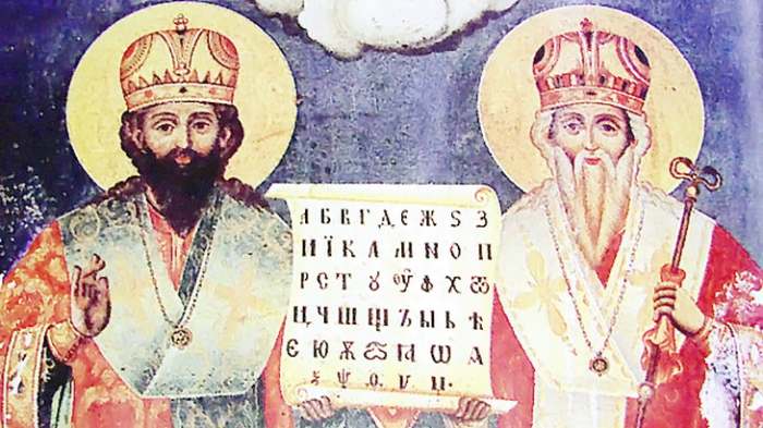 Žitije Sveti Kirilo i Metodije - misionari i prosvetitelji Slovena