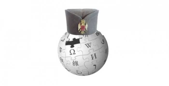 Srpski mentalitet je wiki - Čaj od šljiva by Lazar Džamić