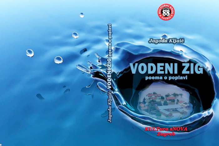 Vodeni žig poema o poplavi i pesma Grad bez mirisa