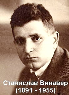 Stanislav Vinaver