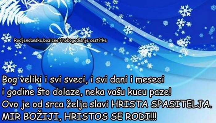 božićni tekstovi za čestitke ideje kako da napišete Novogodišnje čestitke božićni tekstovi za čestitke