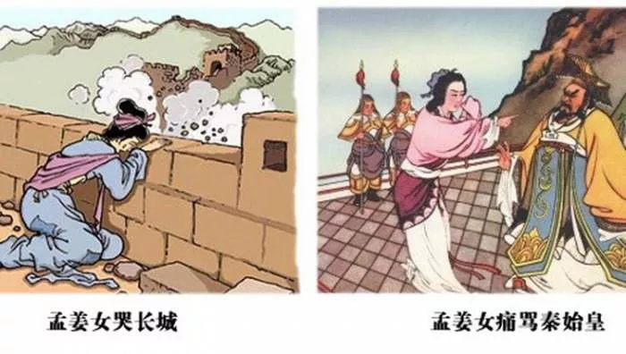 Stare Kineske priče Stare Kineske priče