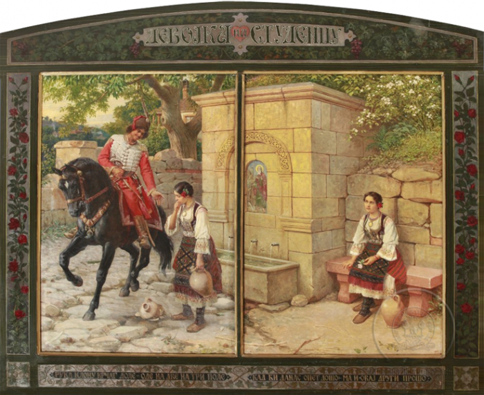 Урош Предић: Девојка на студенцу, 1818–1836.