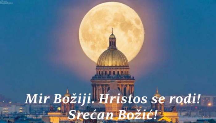Božićna čestitka Bašte Balkana autorima i čitaocima magazina