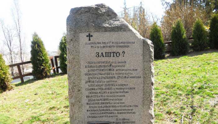 Noam Čomski - Zašto ja nisam Šarli i spomenik za poginule srpske novinare RTS
