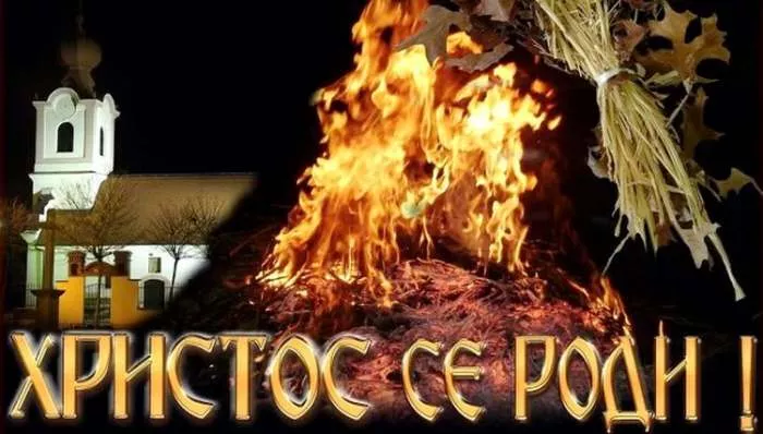 Šta se radi za Božić i Božićni običaji Šta se radi za Božić i Božićni običaji