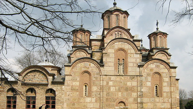 Manastir Gračanica Poziv za obilazak Kosmeta