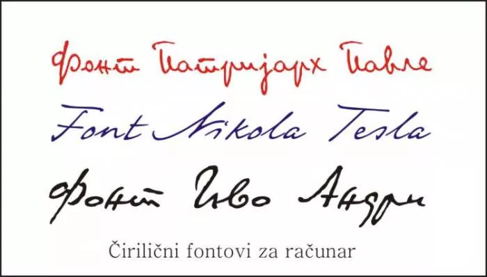 Ćirilični fontovi za pc poznatih ličnosti - font Nikola Tesla, Ivo Andrić, Patrijarh Pavle Ćirilični fontovi za pc poznatih ličnosti - font Nikola Tesla, Ivo Andrić, Patrijarh Pavle