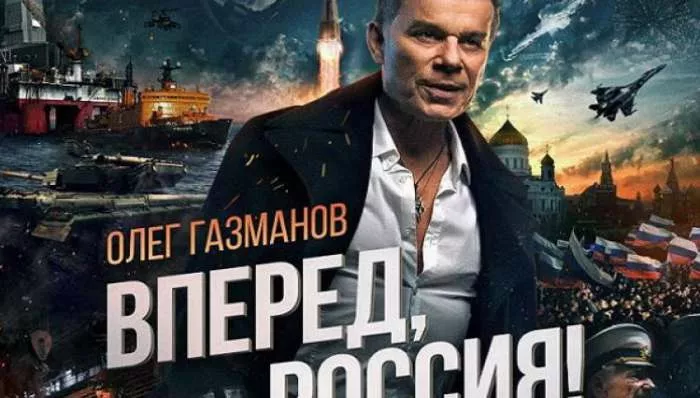 Dan pobede nad fašizmom 9 maj - Napred Rusija Oleg Gazman Dan pobede nad fašizmom 9 maj - Napred Rusija Oleg Gazman