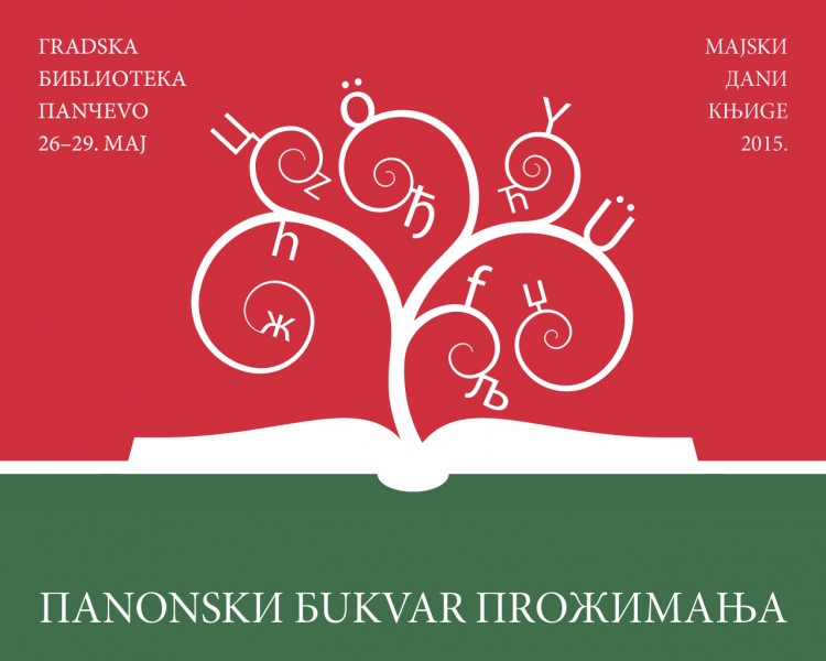 Program manifestacije Majski dani knjige – Panonski bukvar prožimanja