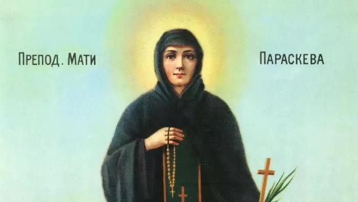 Prepodobna Mati Paraskeva ikona i Pesma Svetoj Petki