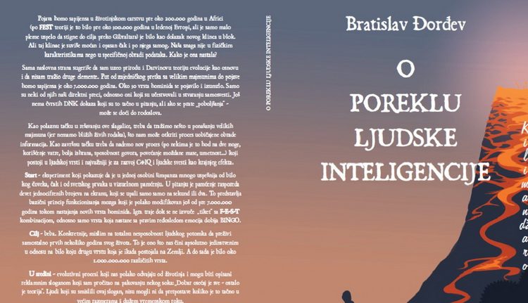 Knjiga O poreklu ljudske inteligencije - Bratislav Djordjević Knjiga O poreklu ljudske inteligencije - Bratislav Djordjević