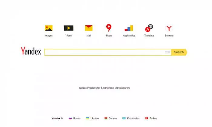 Yandex, početna strana