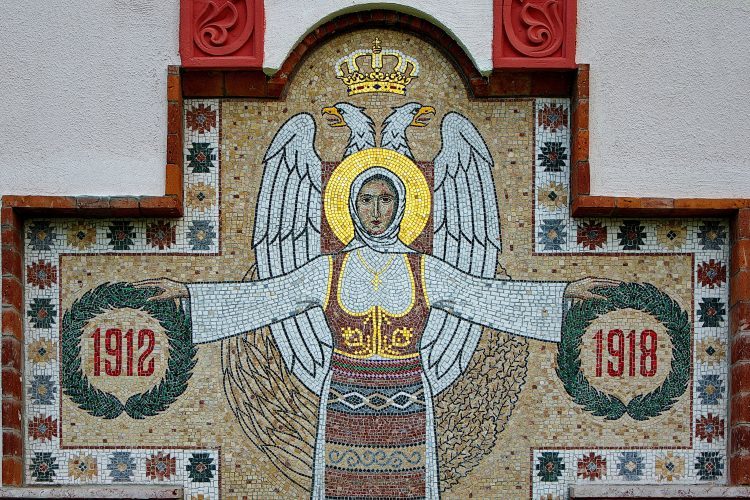 рад: Марија Гајић, фотографија: Владимир Мијаиловић