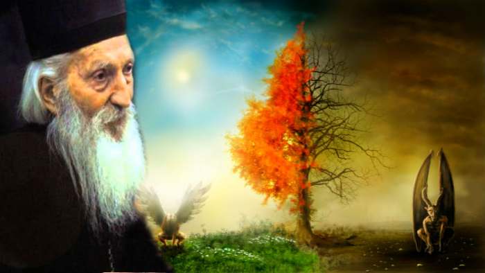 gde se nalaze raj i pakao