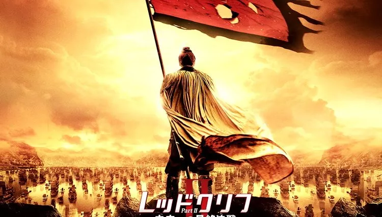 kineski-filmovi-najbolji-kineski-istorijski-filmovi-i-ratni-spektakli kineski-filmovi-najbolji-kineski-istorijski-filmovi-i-ratni-spektakli