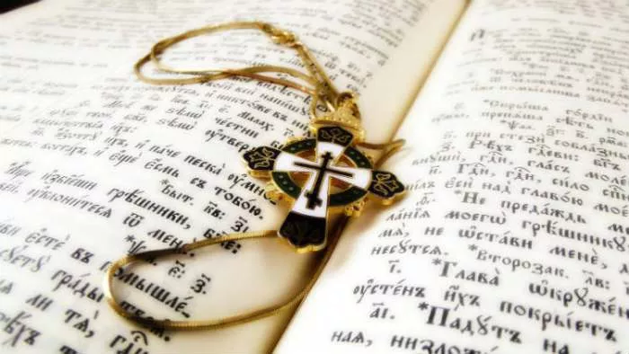 bog prima naše molitve