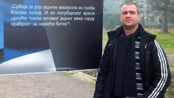bojan đokić