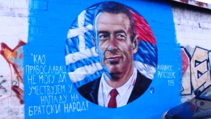 dobio mural
