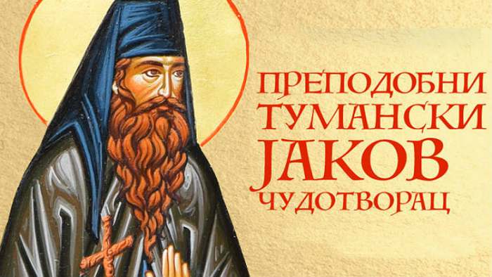 jakov tumanski