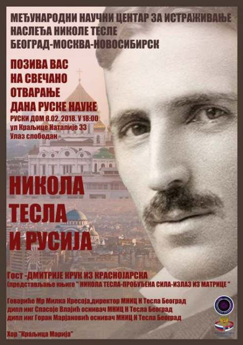 plakat nikola tesla ruski dom kruk