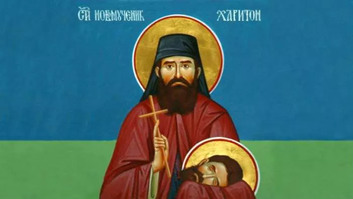 novomučenik hariton