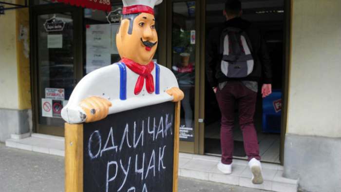 ćirilično ime firme