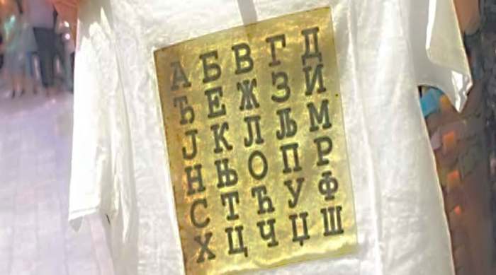 žalbenik