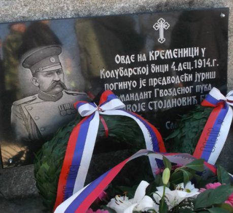 milivoje stojanović brka