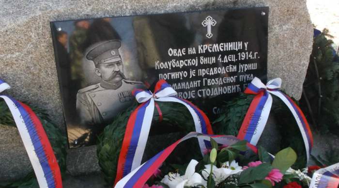 milivoje stojanović brka
